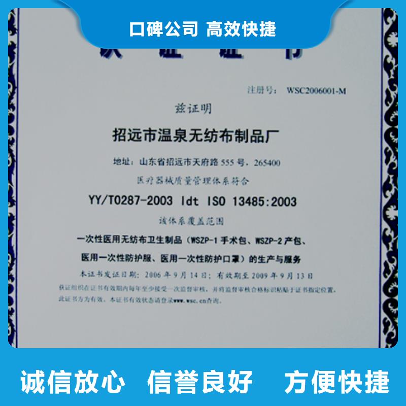 正规团队(博慧达)IATF16949认证流程不高