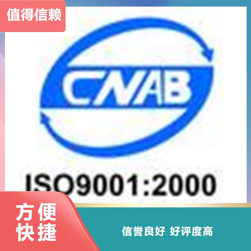 公司[博慧达]GJB9001C认证审核有几家