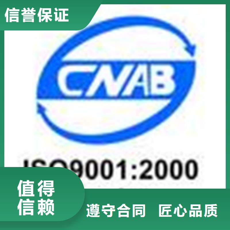 保亭县ISO22000认证 要求不高