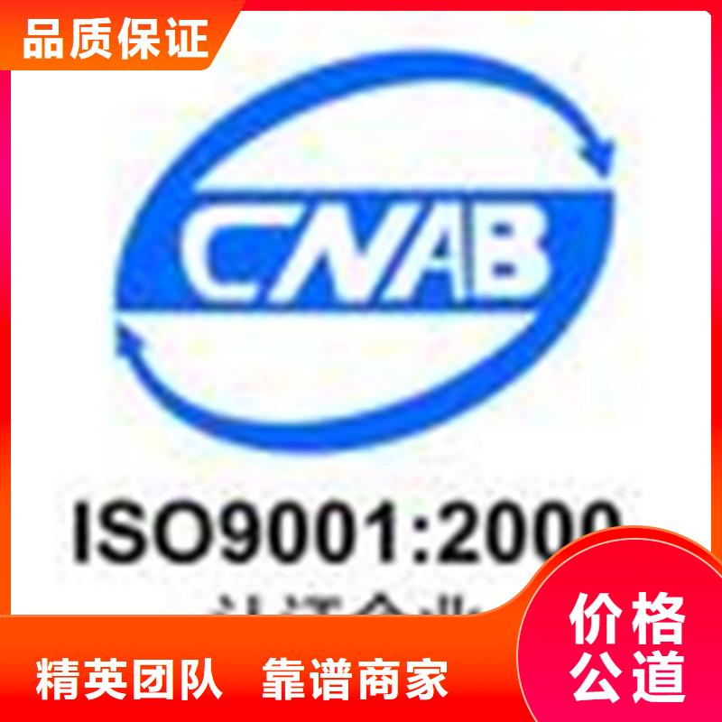 江西快速响应博慧达ISO9000认证周期当地审核