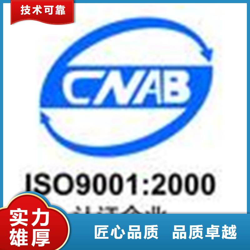 深圳市东湖街道GJB9001C认证 要求官网可查