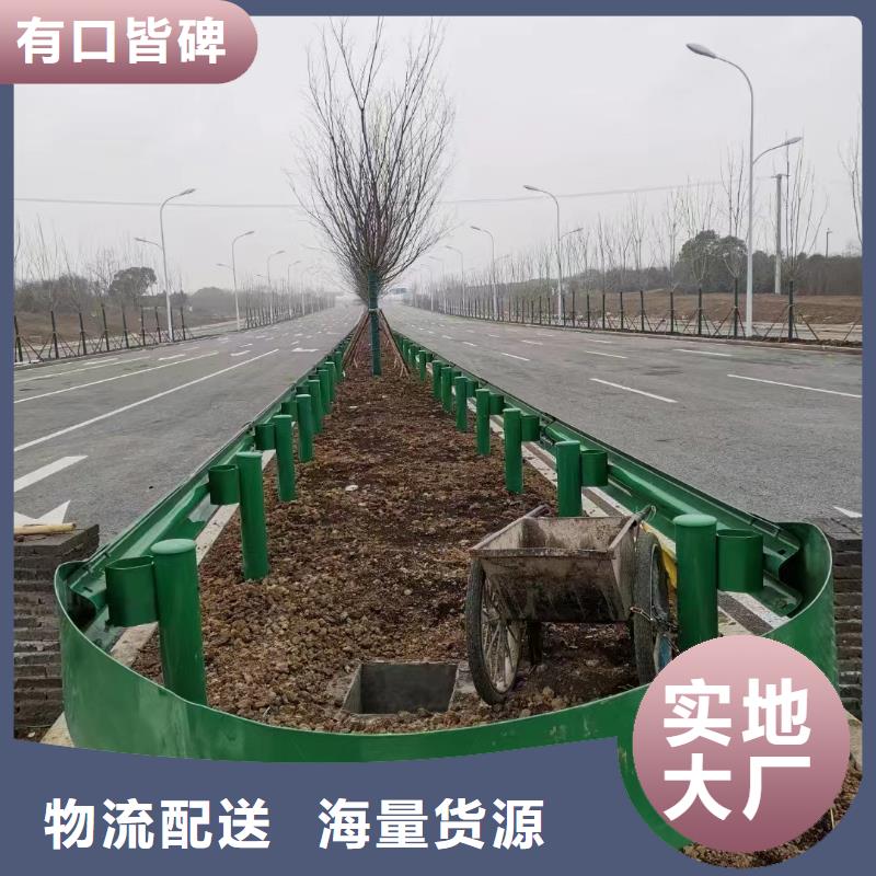 乡村公路波形护栏
现货