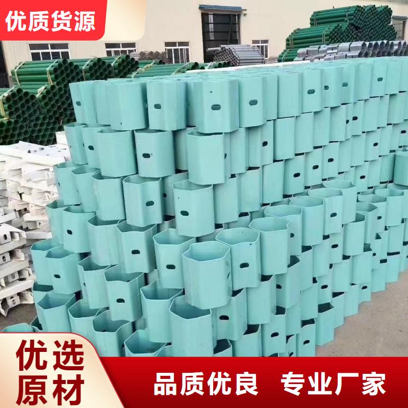 304不锈钢碳素钢复合管护栏高品质