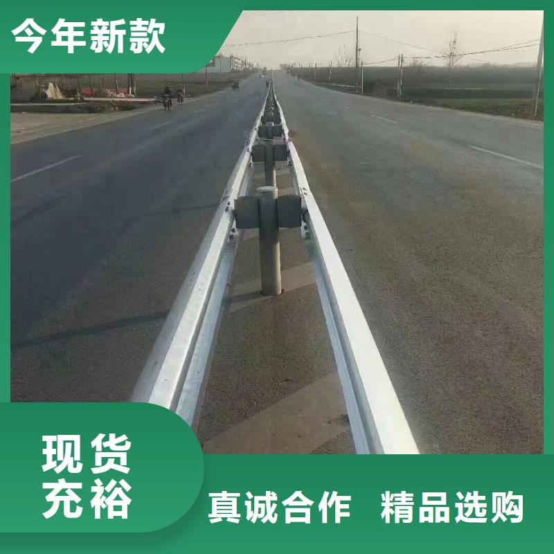 高速公路护栏让利促销