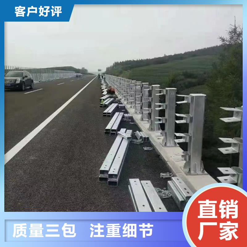 不锈钢复合管道路护栏优势特点