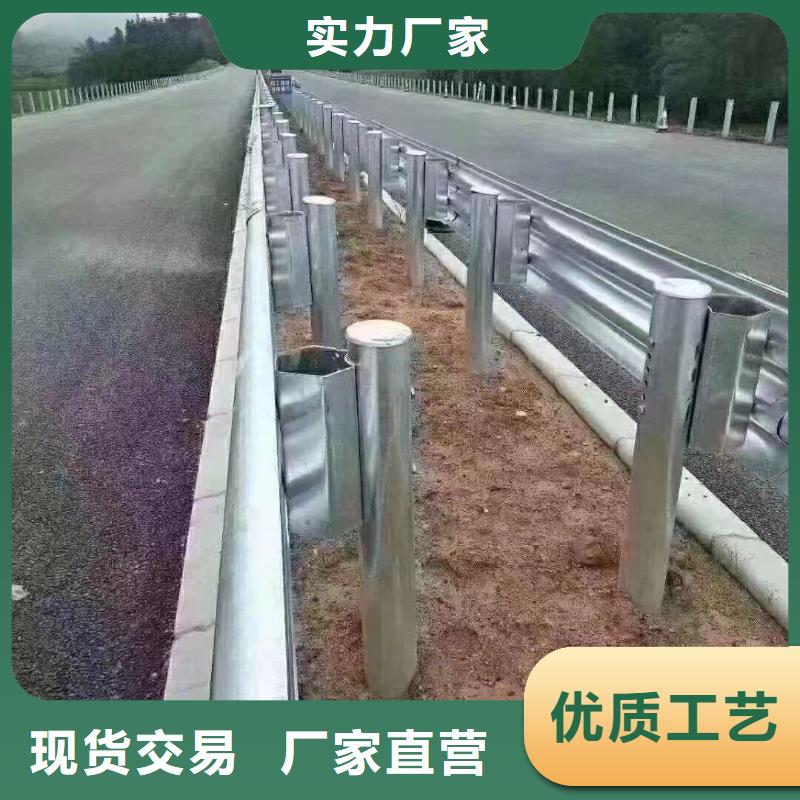 护栏高速公路护栏现货充裕