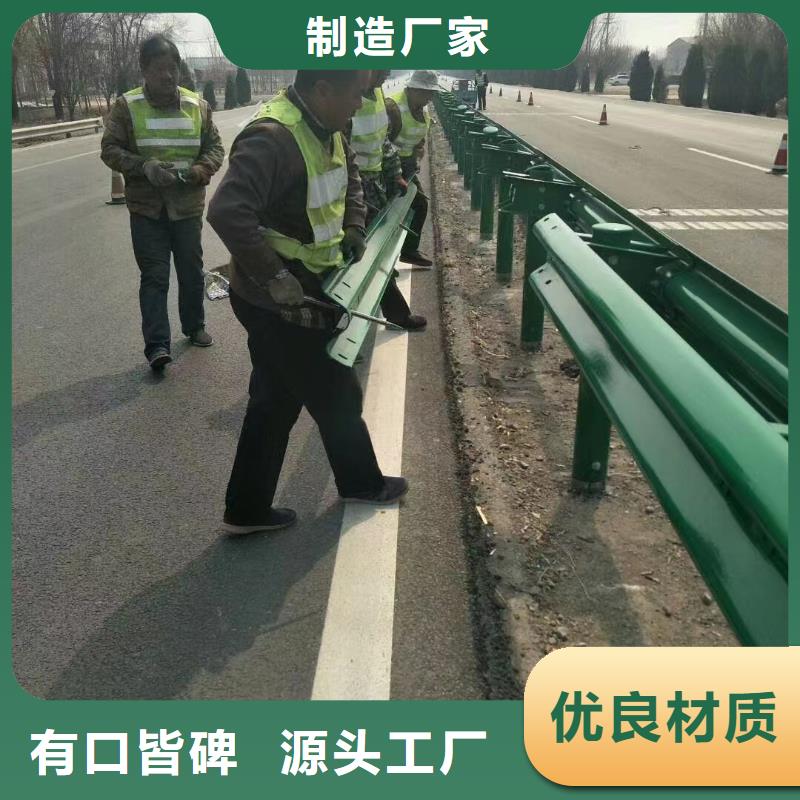 道路防撞栏杆推荐厂商