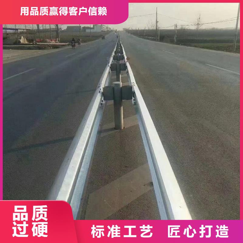 城市道路防撞护栏质量可靠