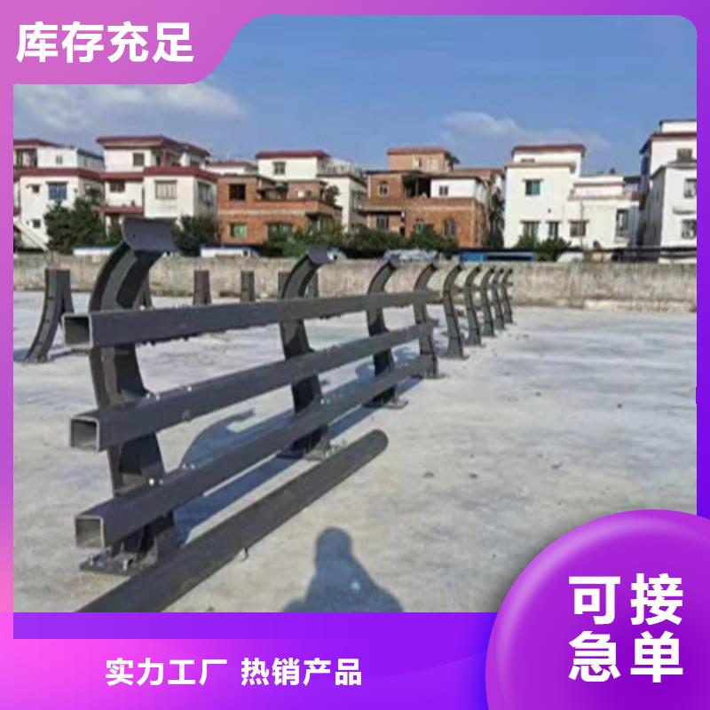 质量优的定制《广顺》城市天桥栏杆供应商