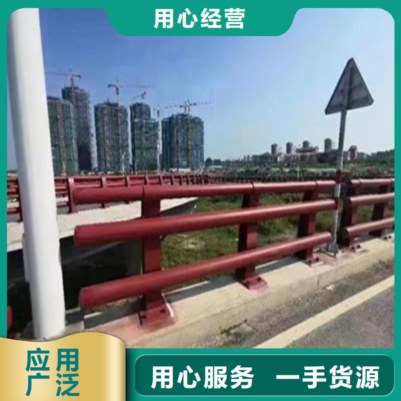 现货充裕<广顺>201不锈钢碳素钢复合管栏杆制造厂