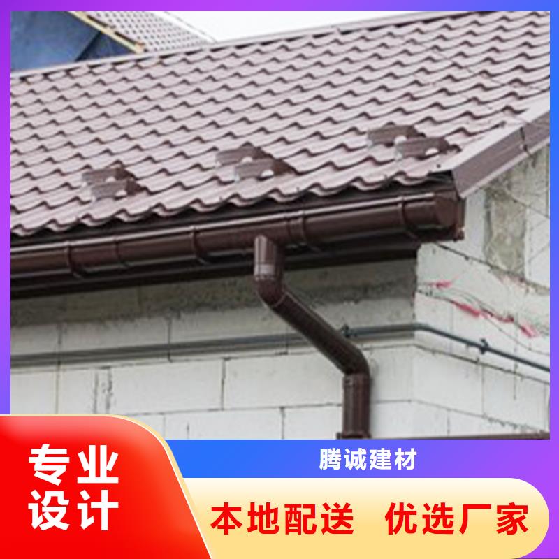 檐沟【铝合金天沟】好品质经得住考验