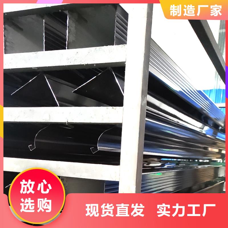 檐槽【方形雨水管】为品质而生产