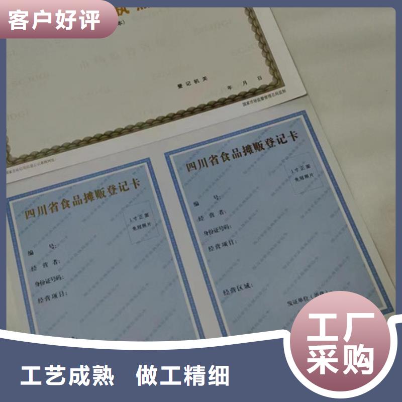 危险化学品经营许可证质量好的厂家