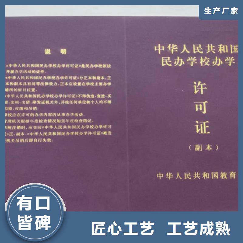 产备案证明印刷厂/定做厂家小餐饮经营许可证