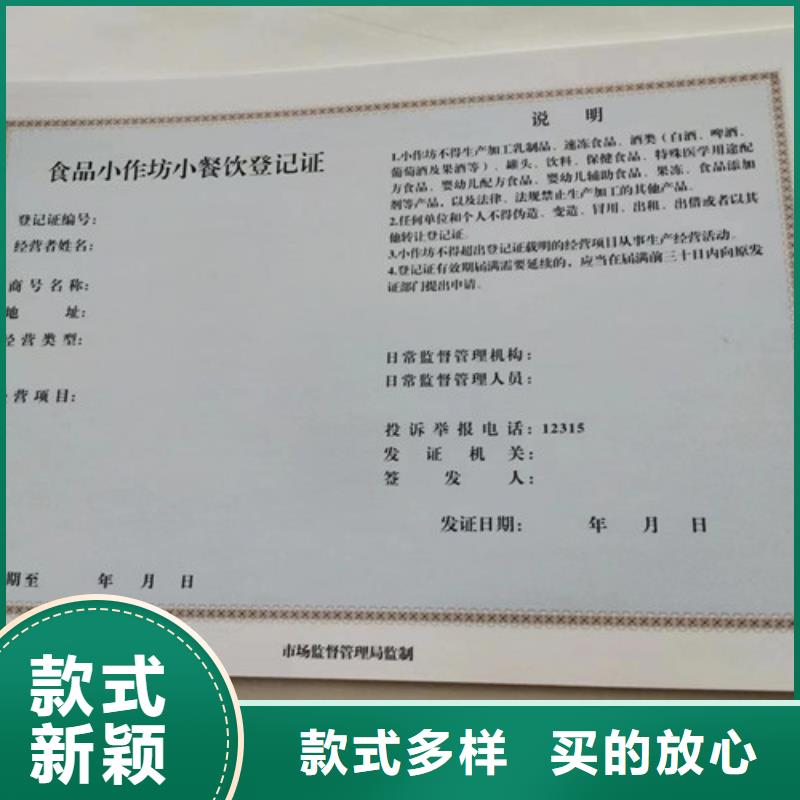 危险化学品经营许可证质量好的厂家