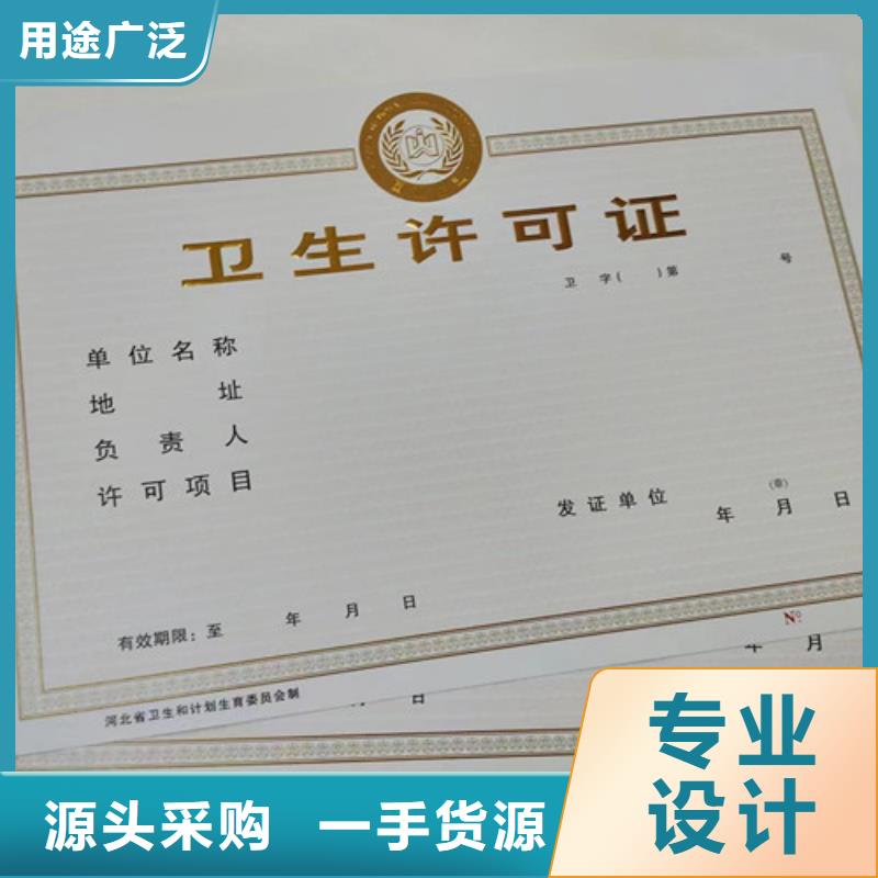 危险化学品经营许可证厂家供应批发