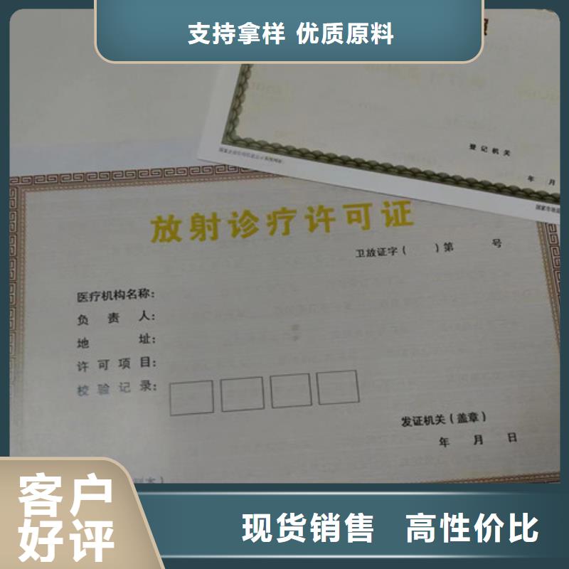 新版营业执照定做-新版营业执照厂