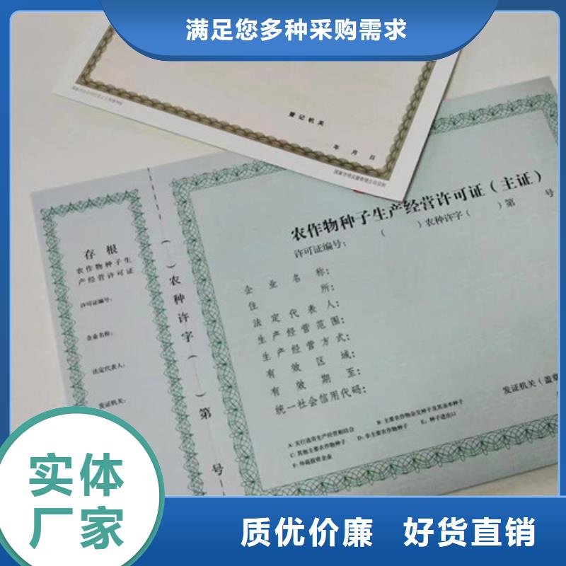 质量可靠的医疗器械经营许可证厂家