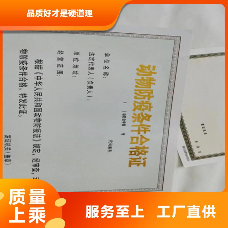 新版营业执照定做厂型号齐全