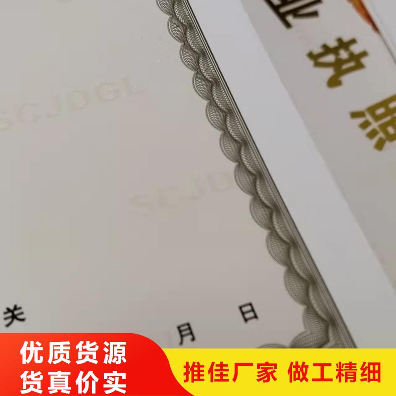 新版营业执照定做厂/新版营业执照印刷厂