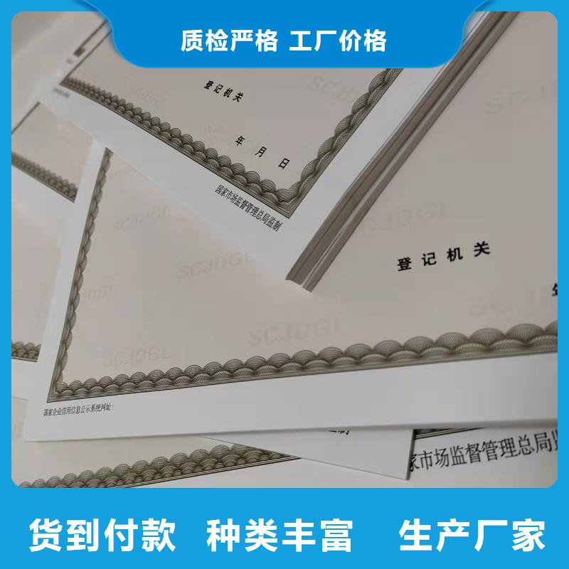 新版营业执照订做公司艺术品经营单位备案证明定制厂