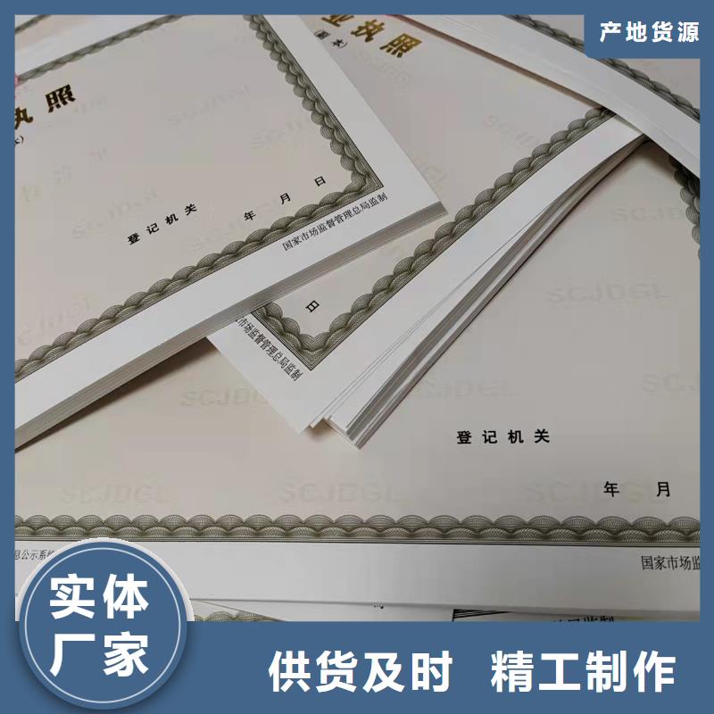 质量优的烟草专卖零售许可证品牌厂家