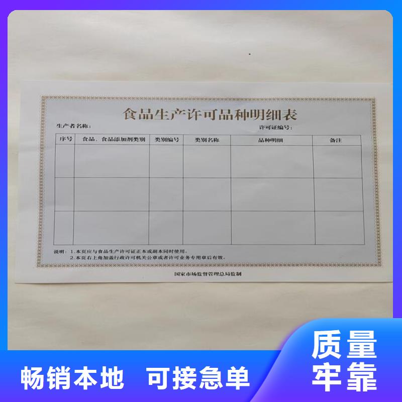 社会团体法人登记工厂直供