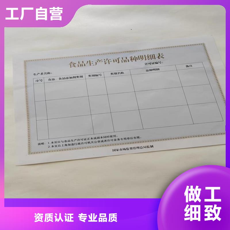 公共场所卫生许可证可在线咨询价格