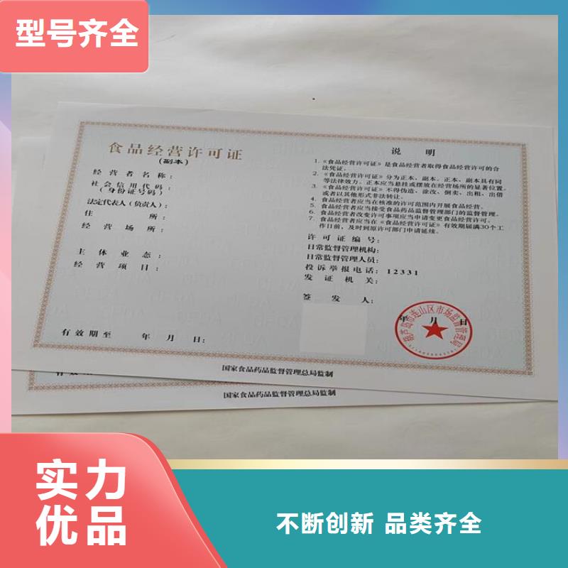 公共场所卫生许可证可在线咨询价格