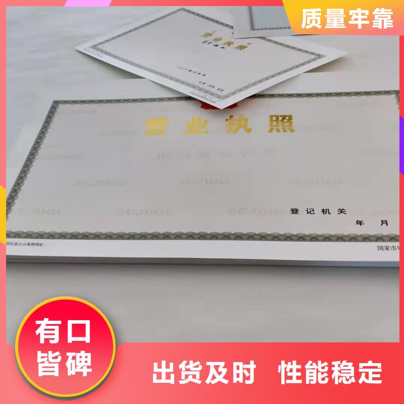 设计新版营业执照_设计新版营业执照公司