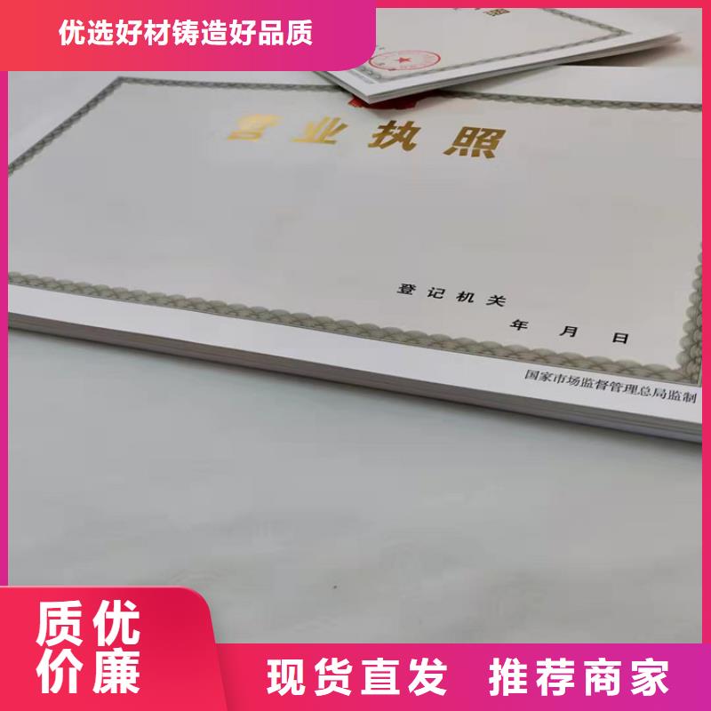 质量优的烟草专卖零售许可证品牌厂家