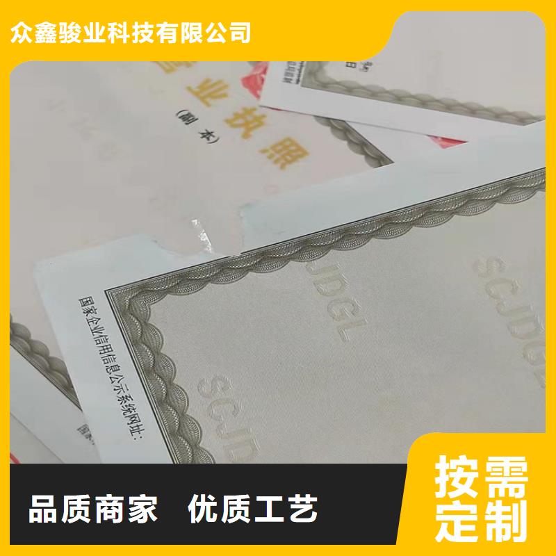 设计新版营业执照_设计新版营业执照公司