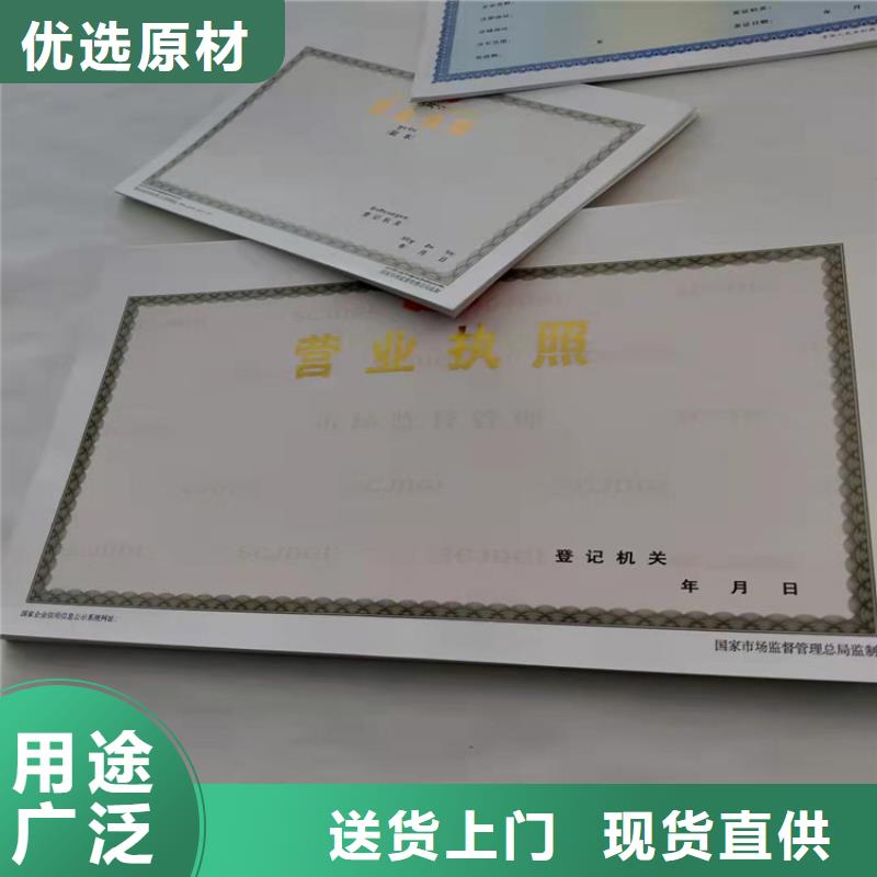 社会团体法人登记制作厂印刷成品油零售经营批准