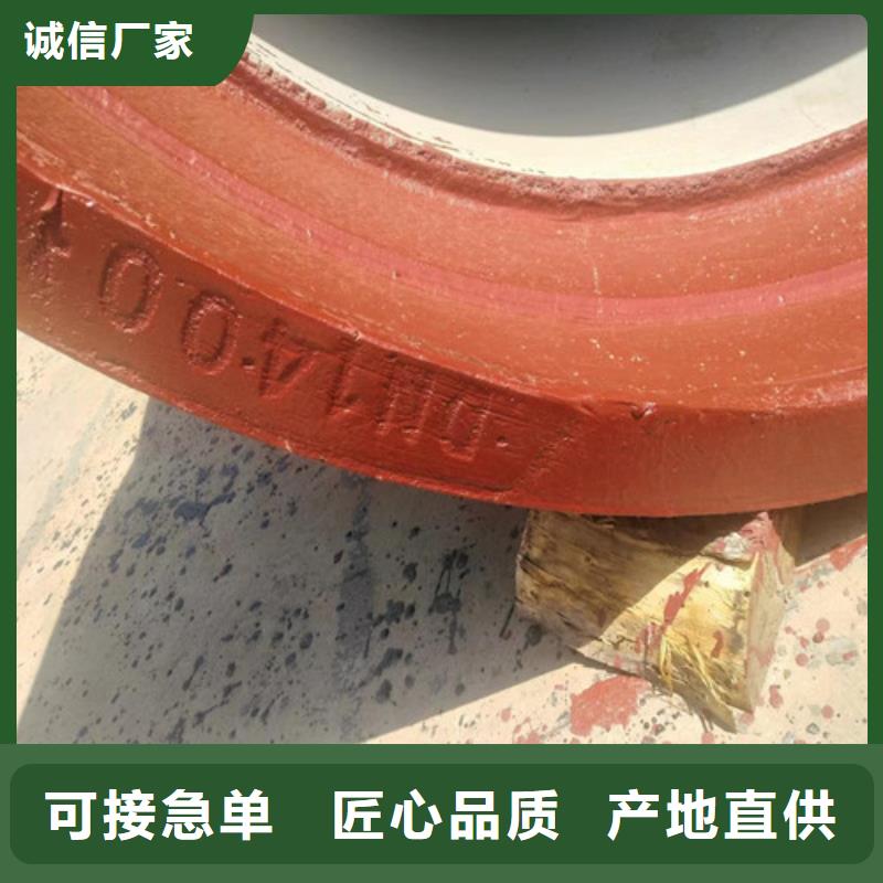 【民兴】荔波室外消防球墨铸铁管生产厂家