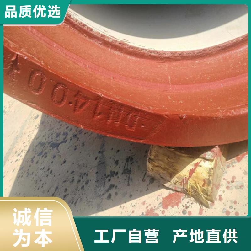 优良工艺民兴铸造（山东）有限公司K9DN600球墨铸铁管免费咨询