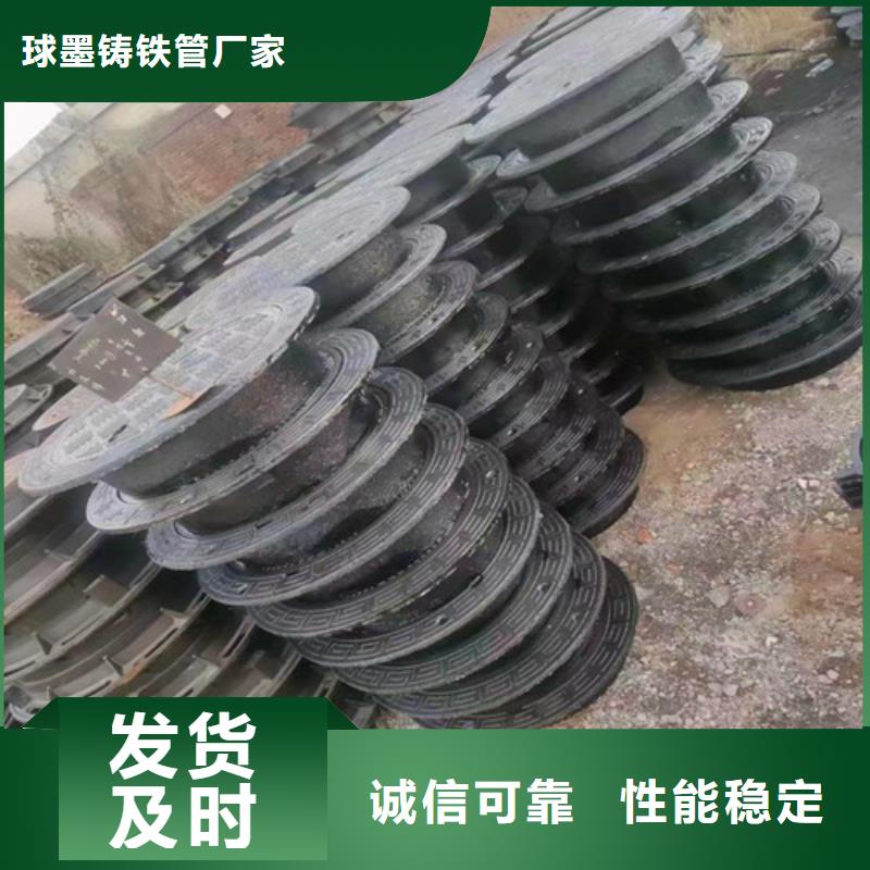 采购【民兴】机制 铸铁井盖30kg厂家