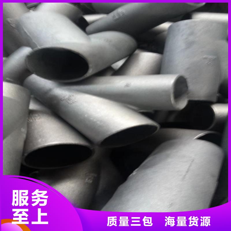 铸铁管件生产厂家种类齐全