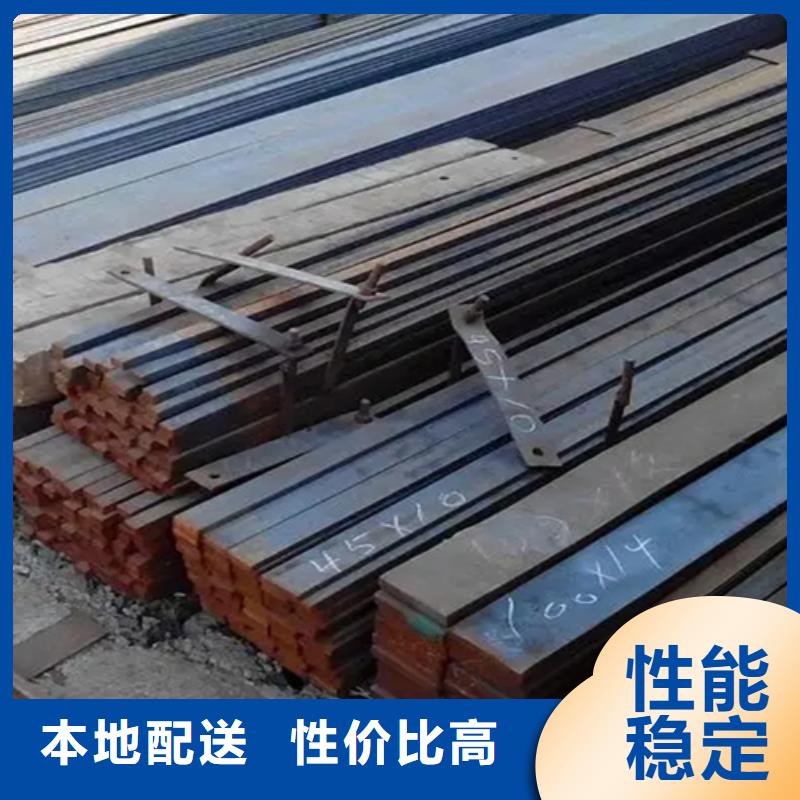 品牌企业[鑫泽]20×50冷拔扁钢 冷拉扁钢厂家实力可靠
