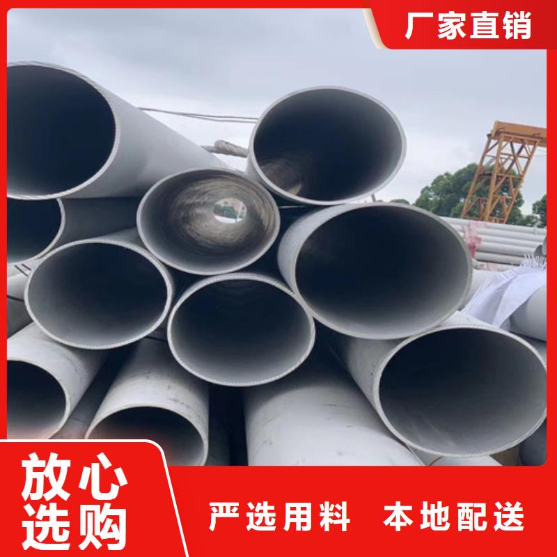 台湾310不锈钢管实体大厂