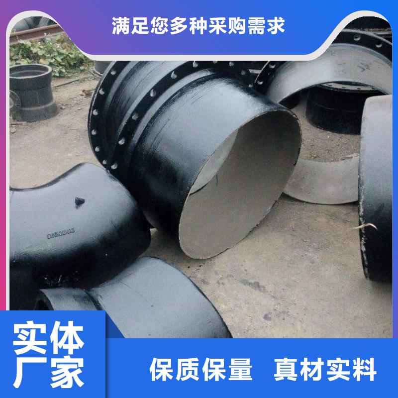 惠州咨询柔性铸铁管DN600球墨铸铁管