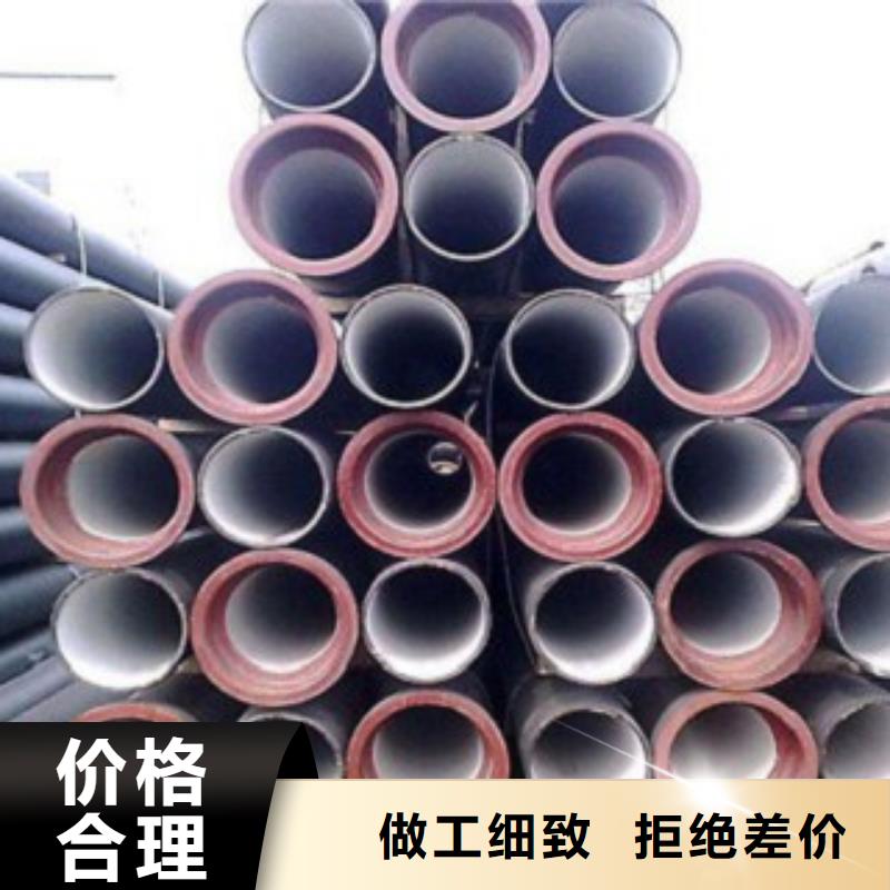 【邯郸】定制飞翔抗震柔性铸铁排水管C40球墨铸铁管