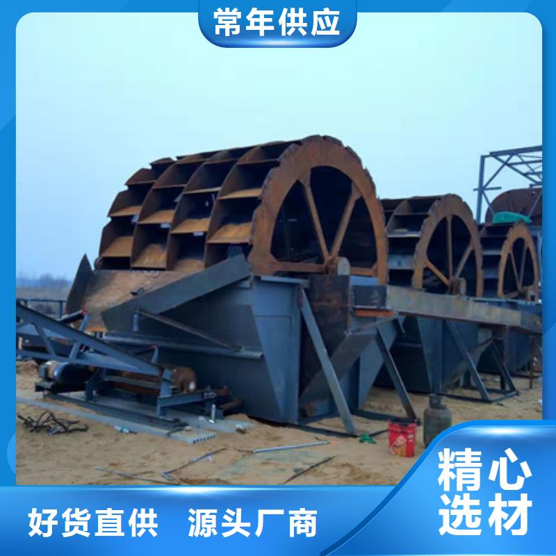 定制(鑫越)大型水洗轮水洗砂设备生产厂家