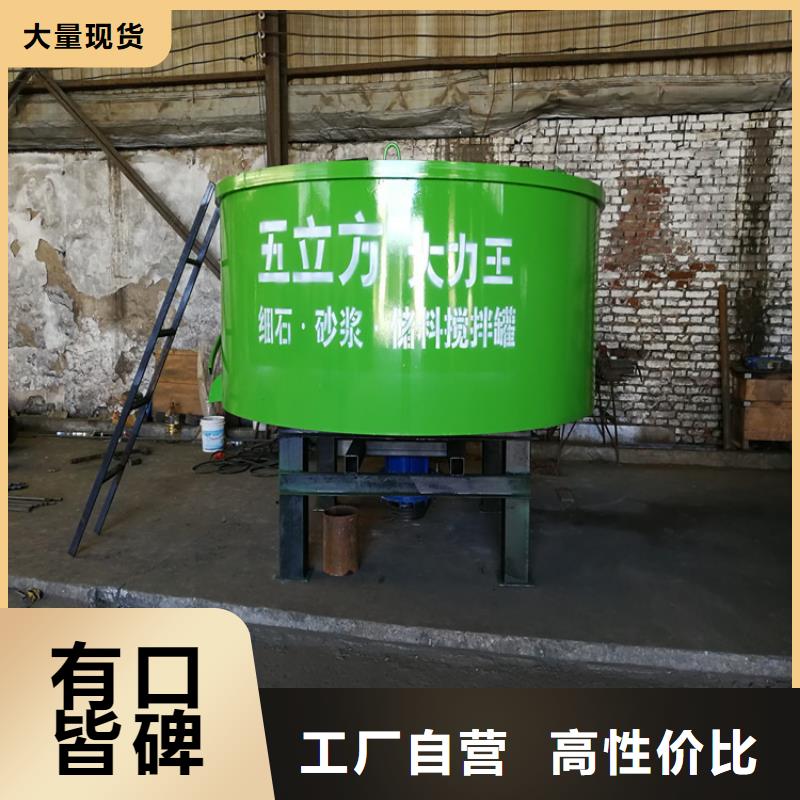 【新普】润州区平口细石砂浆储存搅拌机厂家分析其工作效率和性能