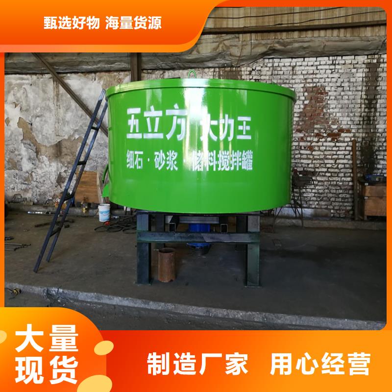 [新普]丹阳市
4立方混凝土搅拌罐工厂直销