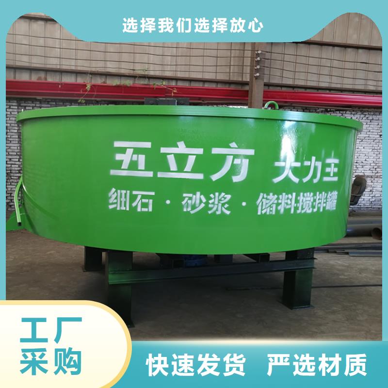 高品质现货销售【新普】平口五立方细石砂浆储存罐定制厂家