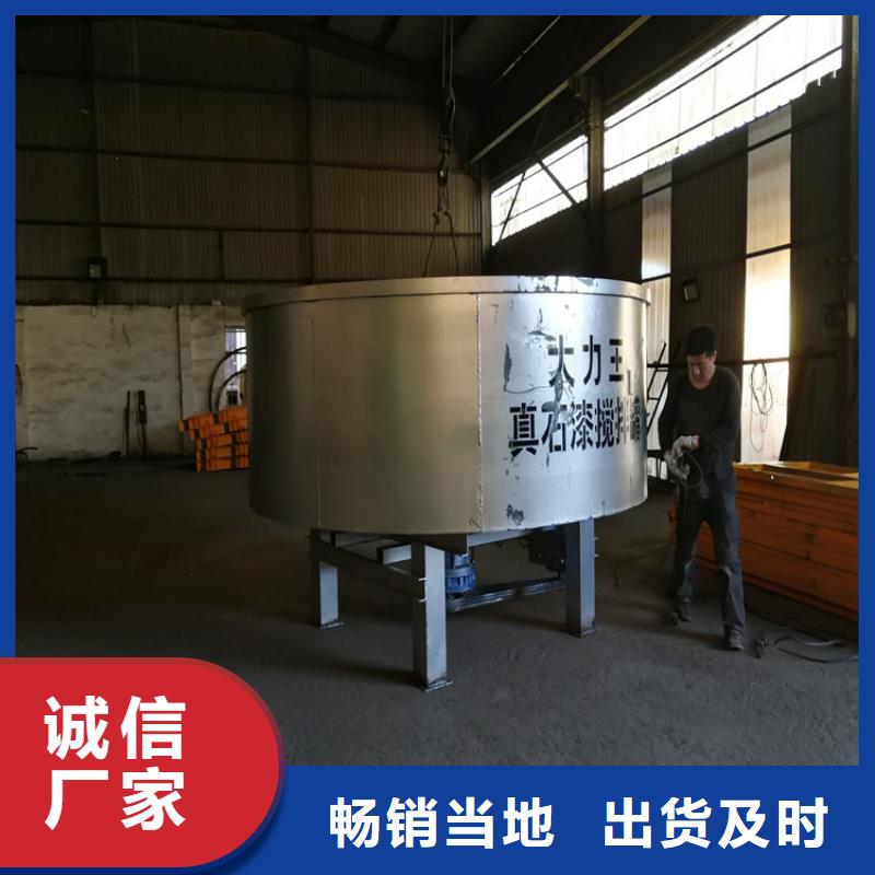 【新普】丹阳市
4立方混凝土搅拌罐工厂直销