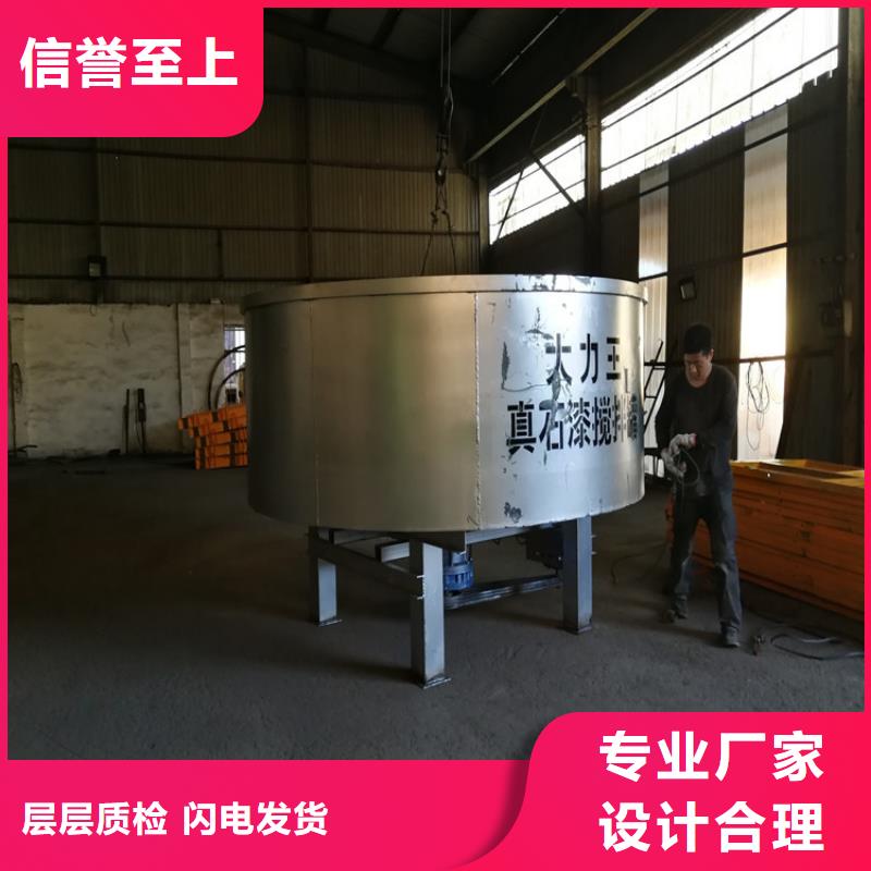 【新普】润州区平口细石砂浆储存搅拌机厂家分析其工作效率和性能