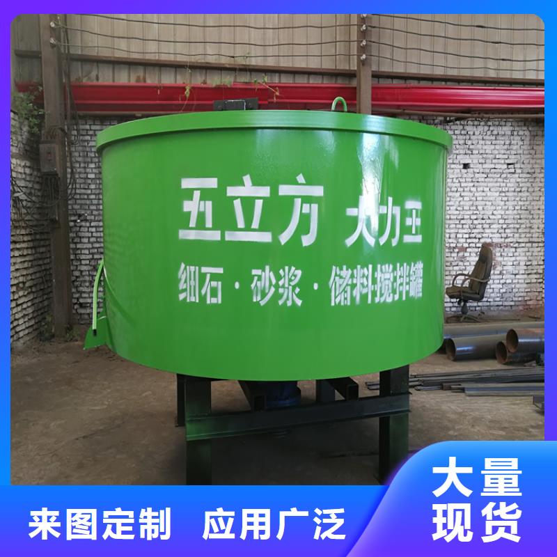 《新普》利辛县工地用细石砂浆储存罐施工