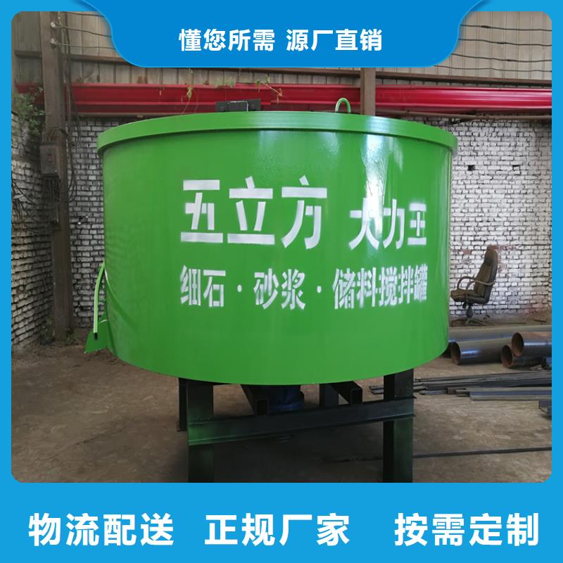 打造行业品质(新普)厂家价格六立方混凝土搅拌罐