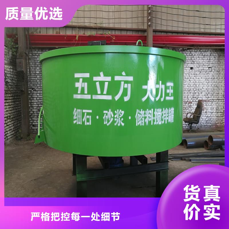 【新普】丹阳市
4立方混凝土搅拌罐工厂直销